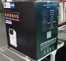 インスタントホット アルカリ水素水分配給器 家庭用水浄機 75G
