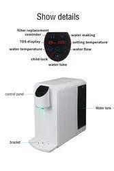 新しい無料インストール スマート水素水分配給器 4段階フィルタリング 7度温度