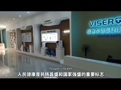 ヴィセートン・ブランド・ストア