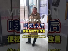 便秘に対する水素吸入