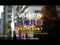 水素吸入療法では,長年にわたり続く咳が治りました.